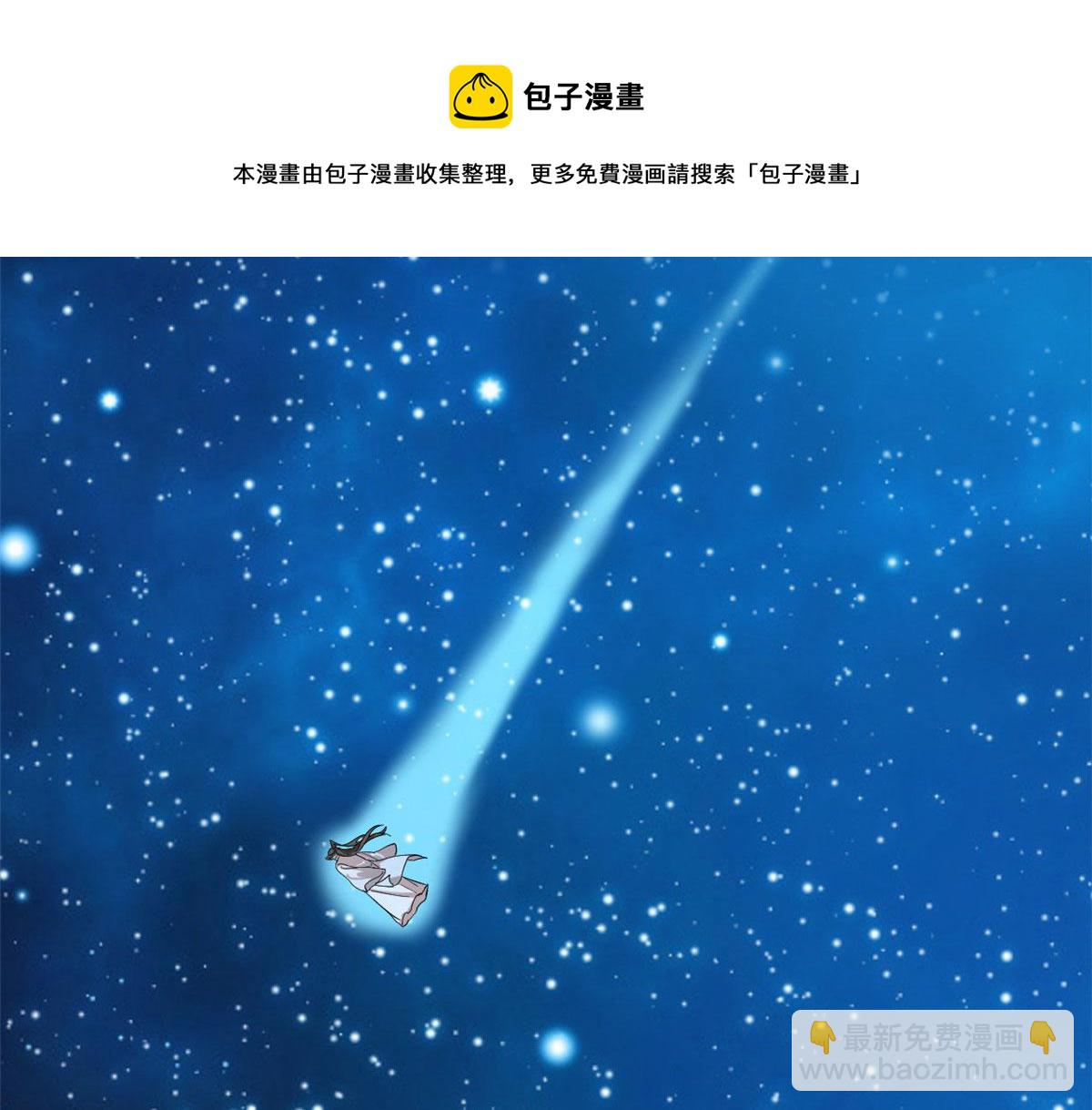 毒步天下：特工神醫小獸妃 - 326(2/2) - 3