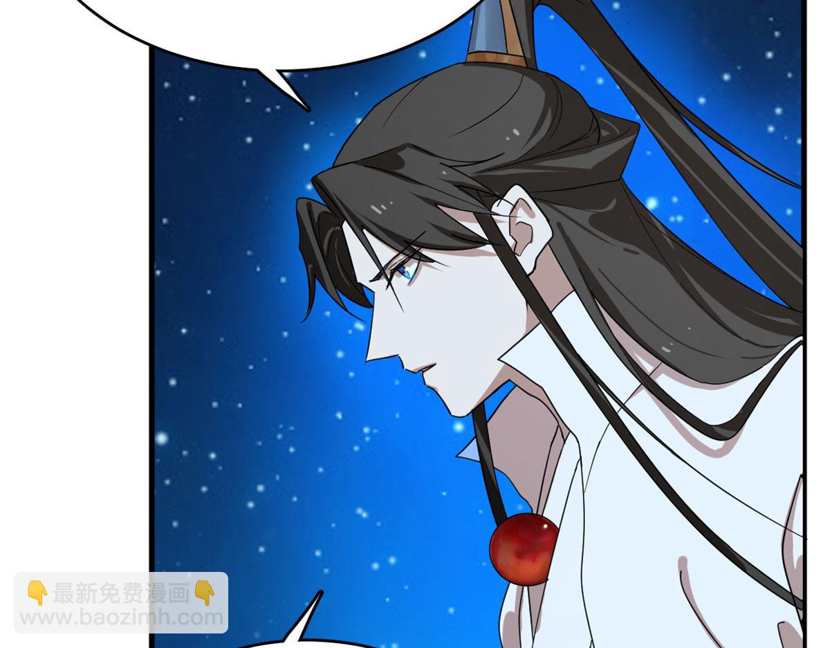 毒步天下：特工神醫小獸妃 - 326(2/2) - 1