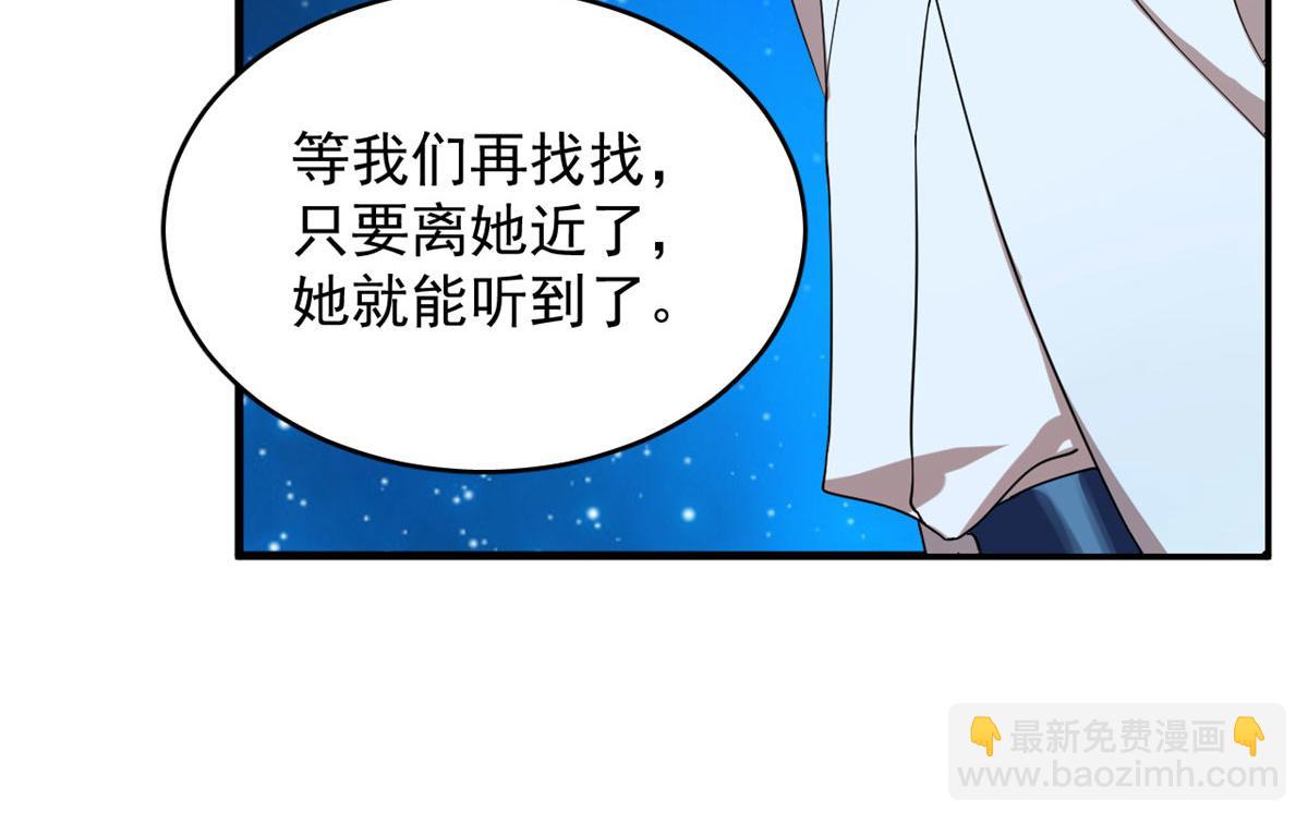 毒步天下：特工神醫小獸妃 - 326(2/2) - 2