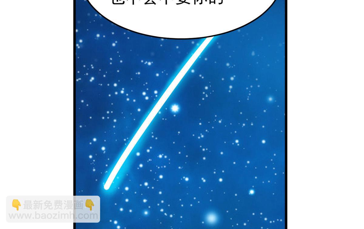 毒步天下：特工神醫小獸妃 - 326(2/2) - 4