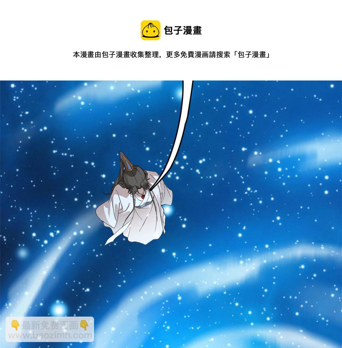 毒步天下：特工神醫小獸妃 - 326(2/2) - 1