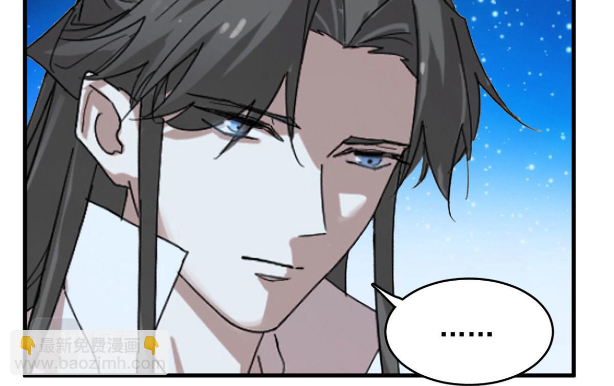 毒步天下：特工神醫小獸妃 - 326(2/2) - 4