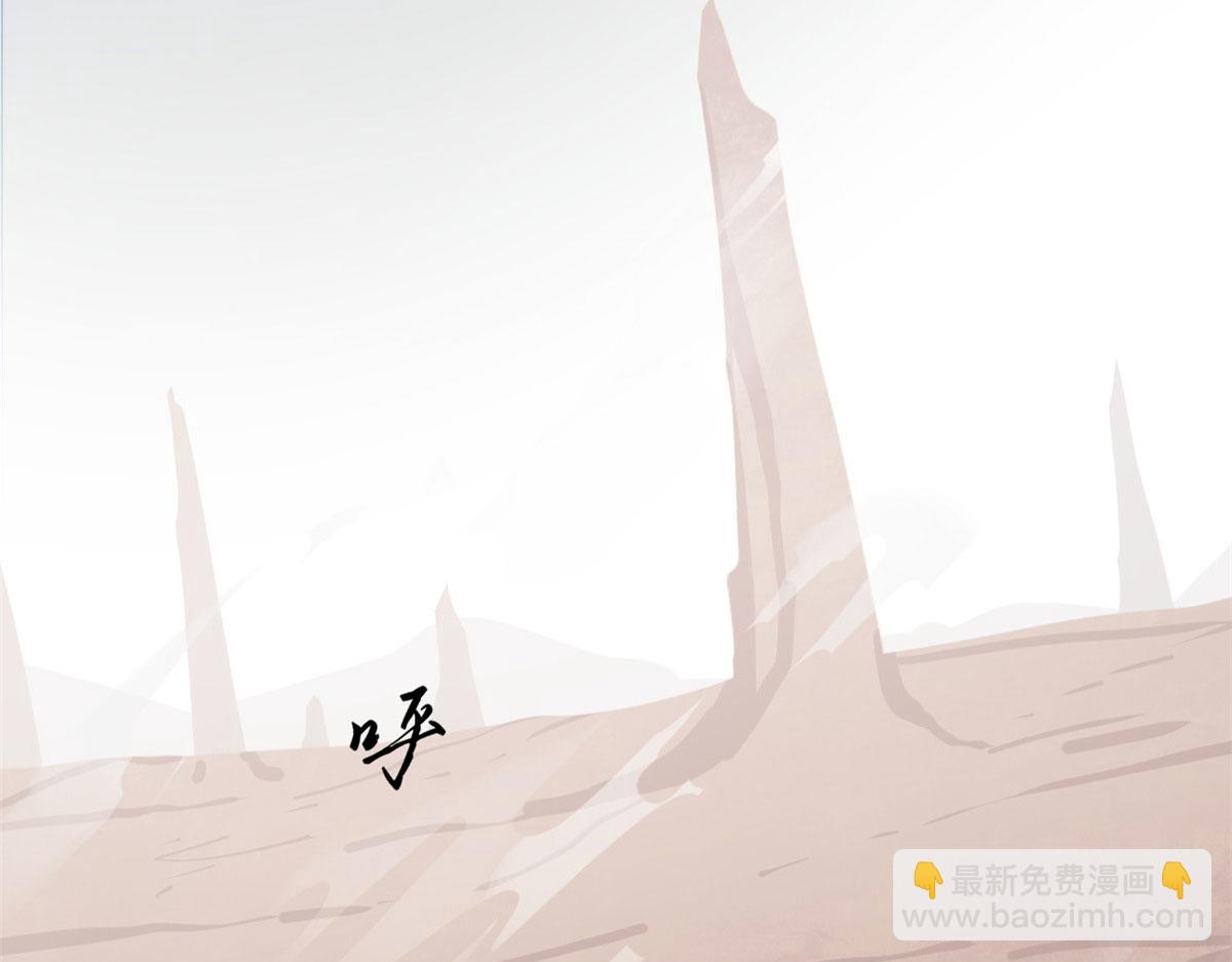 毒步天下：特工神醫小獸妃 - 326(2/2) - 3