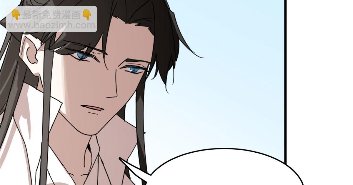 毒步天下：特工神醫小獸妃 - 326(1/2) - 8