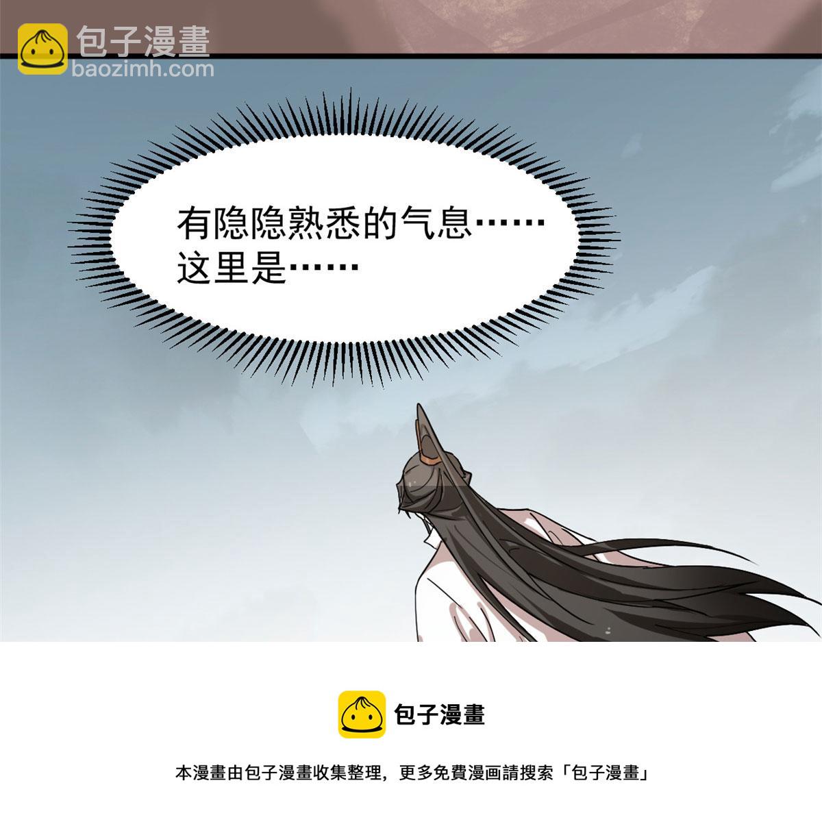 毒步天下：特工神醫小獸妃 - 326(2/2) - 5