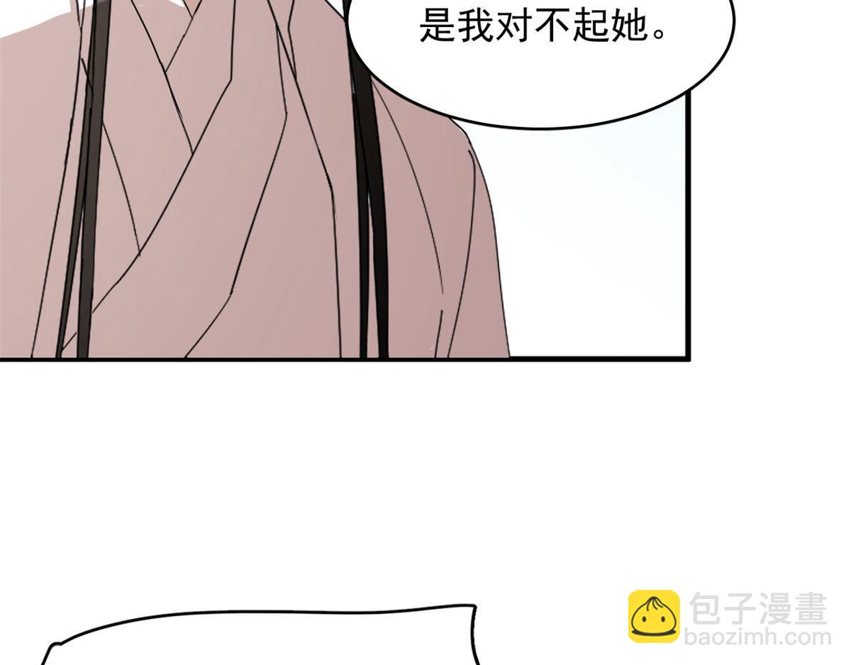 毒步天下：特工神醫小獸妃 - 326(1/2) - 1