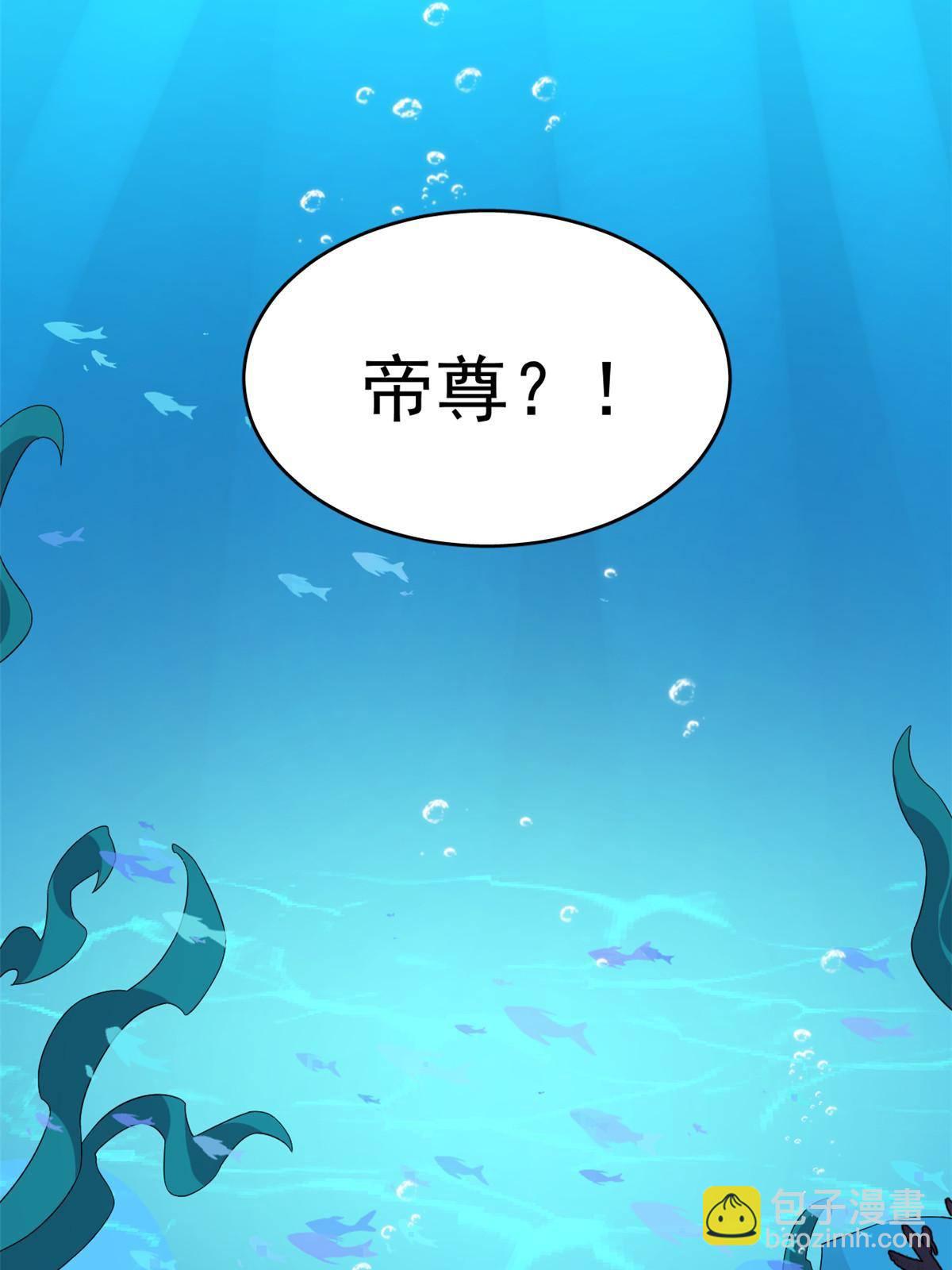 毒步天下：特工神醫小獸妃 - 328(1/2) - 1