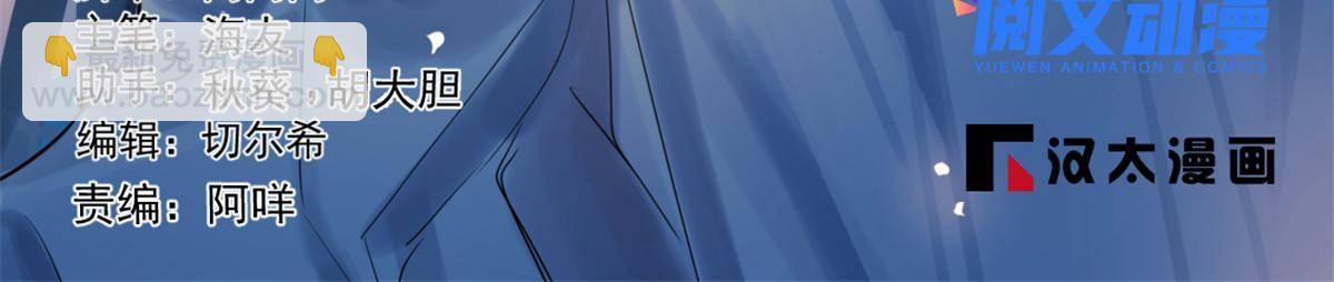 毒步天下：特工神醫小獸妃 - 328(1/2) - 2