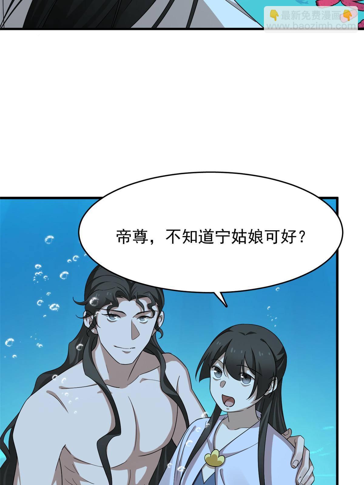 毒步天下：特工神醫小獸妃 - 328(1/2) - 6