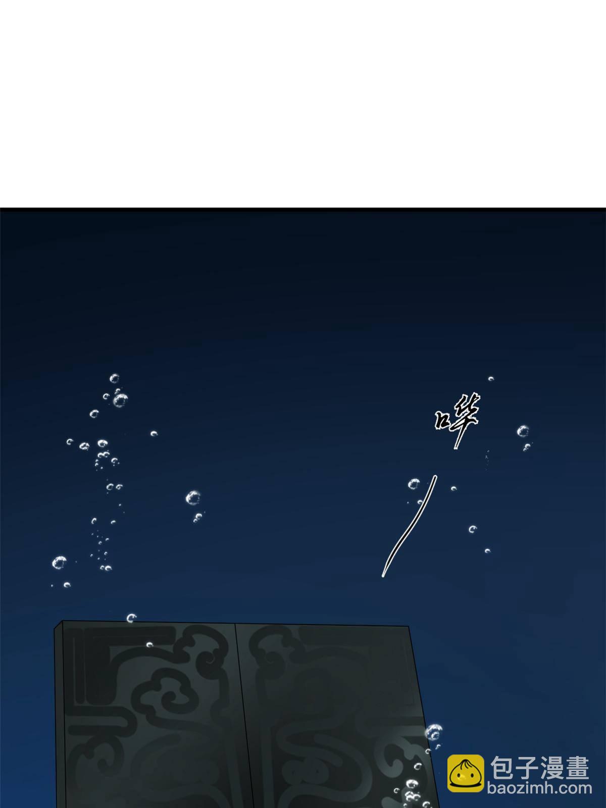 毒步天下：特工神醫小獸妃 - 328(1/2) - 6