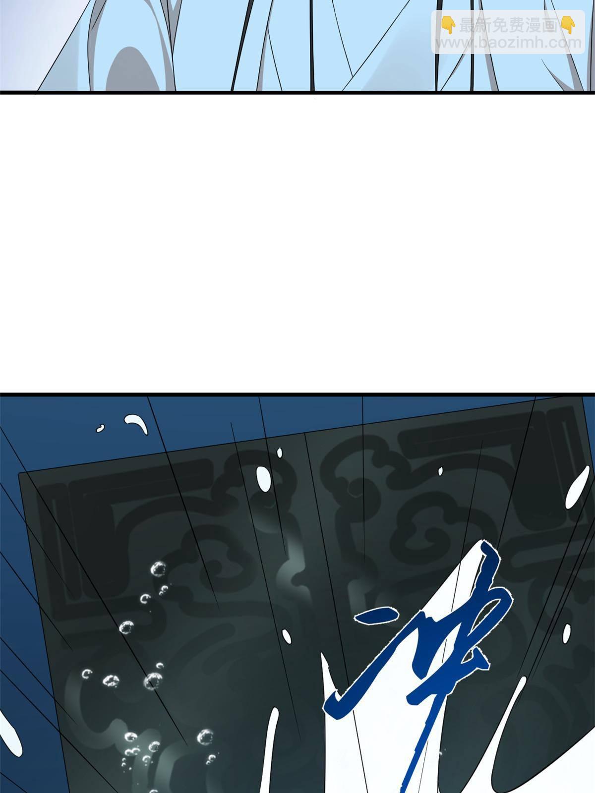 毒步天下：特工神醫小獸妃 - 328(1/2) - 4