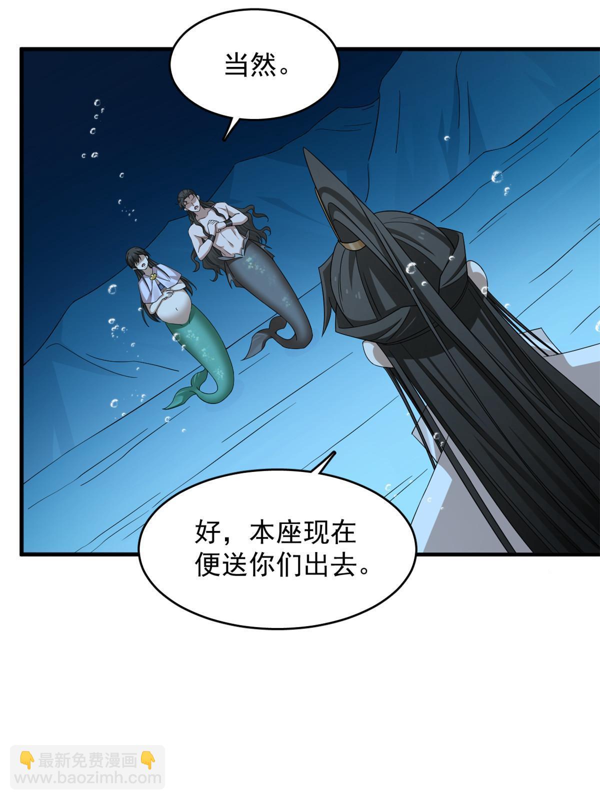 毒步天下：特工神醫小獸妃 - 328(1/2) - 2