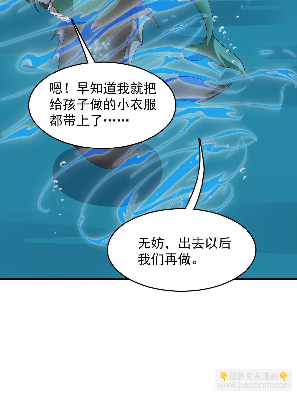 毒步天下：特工神醫小獸妃 - 328(1/2) - 5