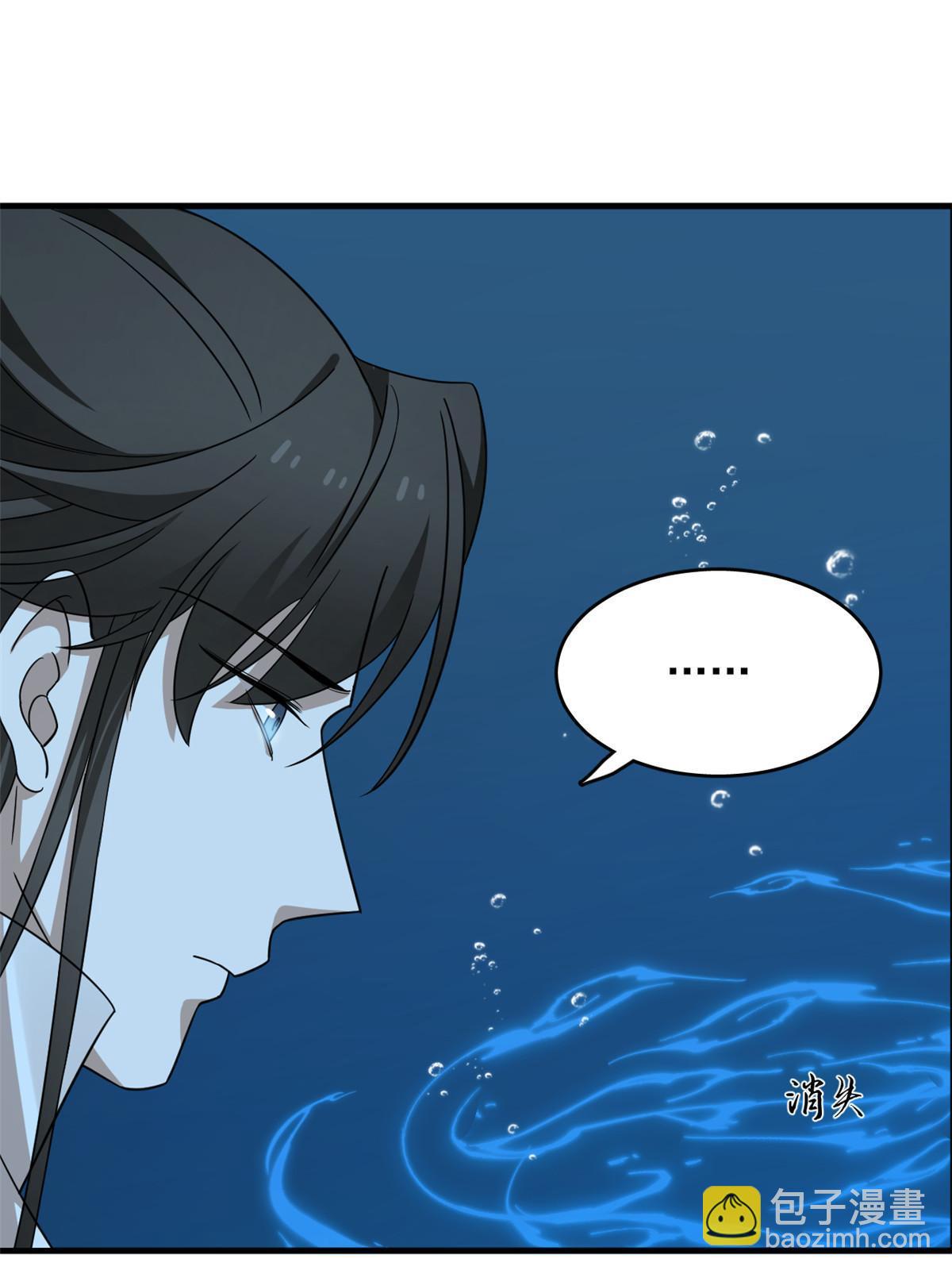 毒步天下：特工神醫小獸妃 - 328(1/2) - 6