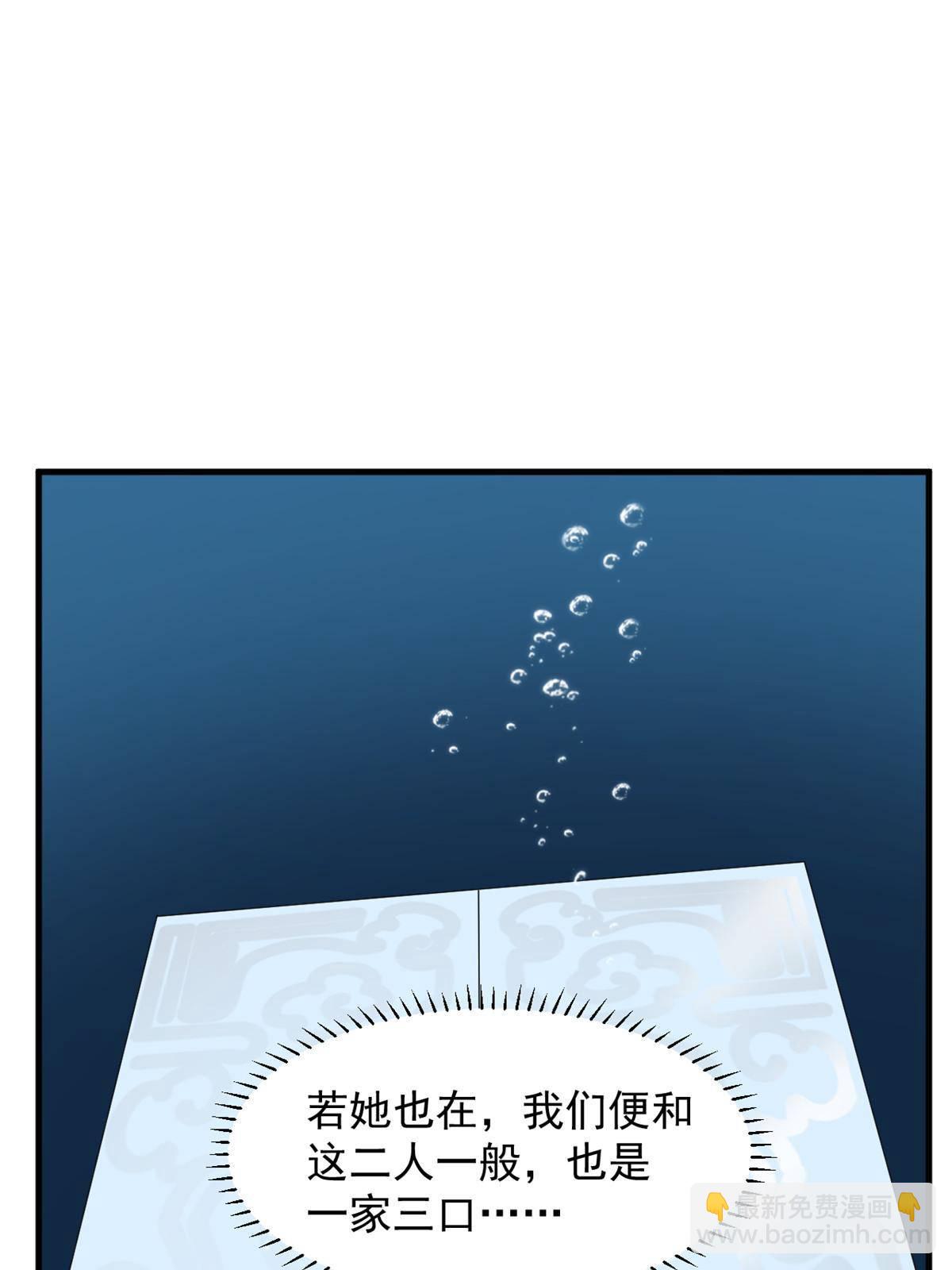 毒步天下：特工神醫小獸妃 - 328(1/2) - 7