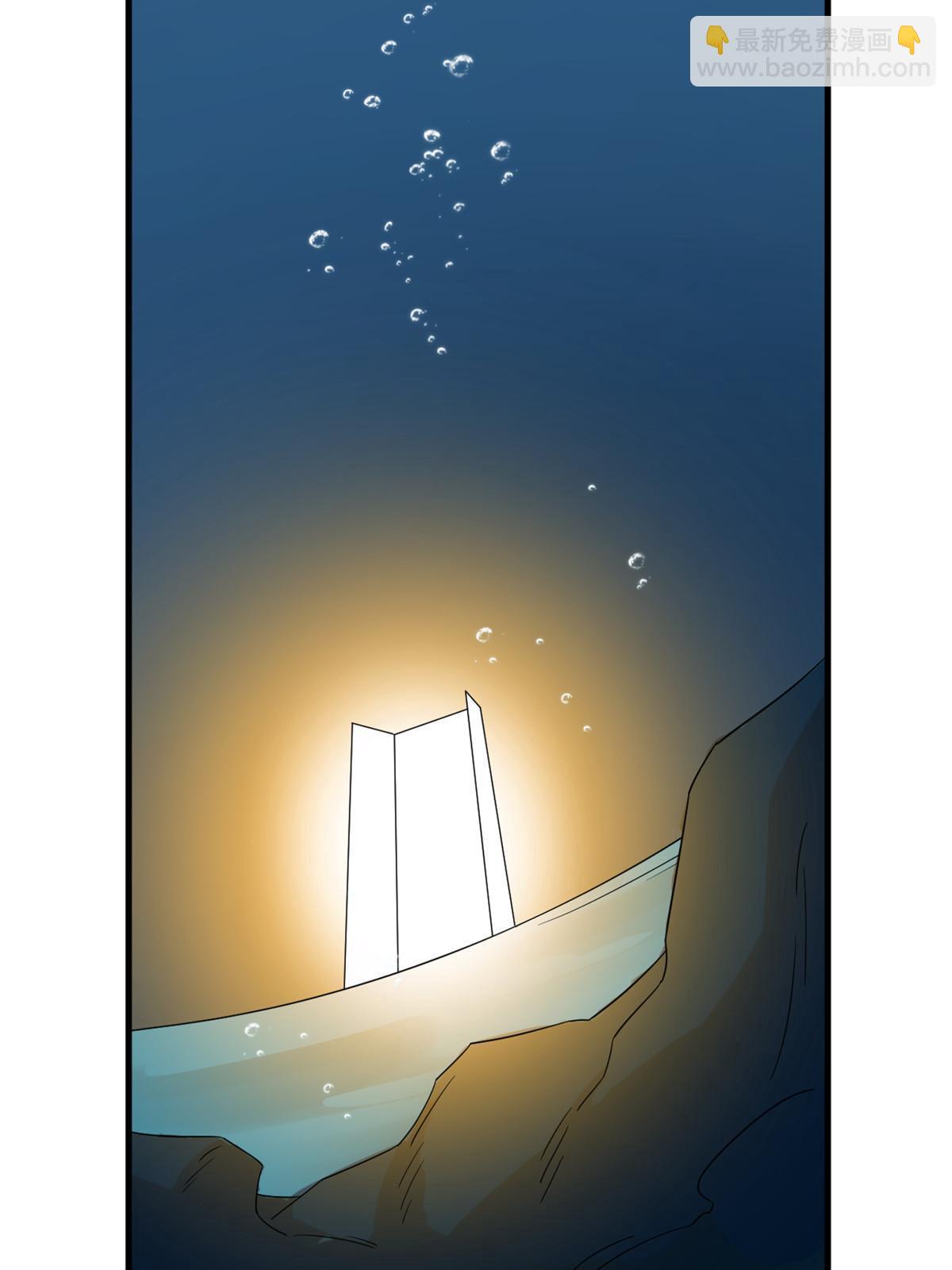 毒步天下：特工神醫小獸妃 - 328(2/2) - 3