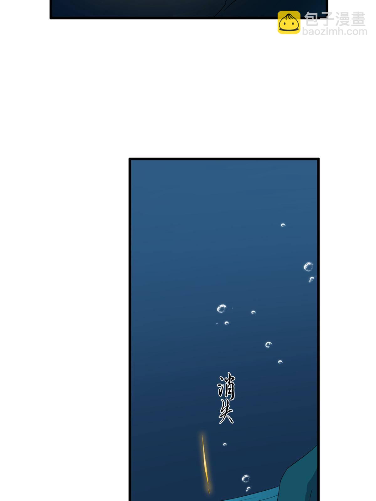 毒步天下：特工神醫小獸妃 - 328(2/2) - 1