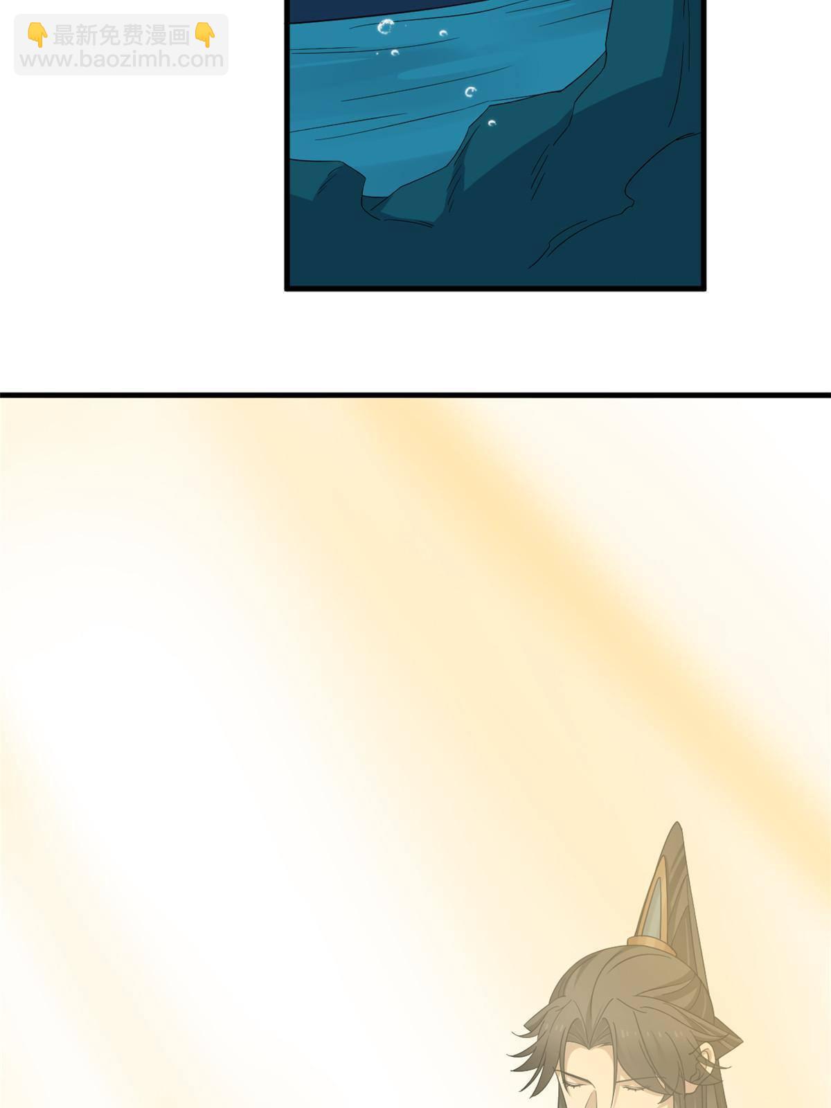 毒步天下：特工神醫小獸妃 - 328(2/2) - 2