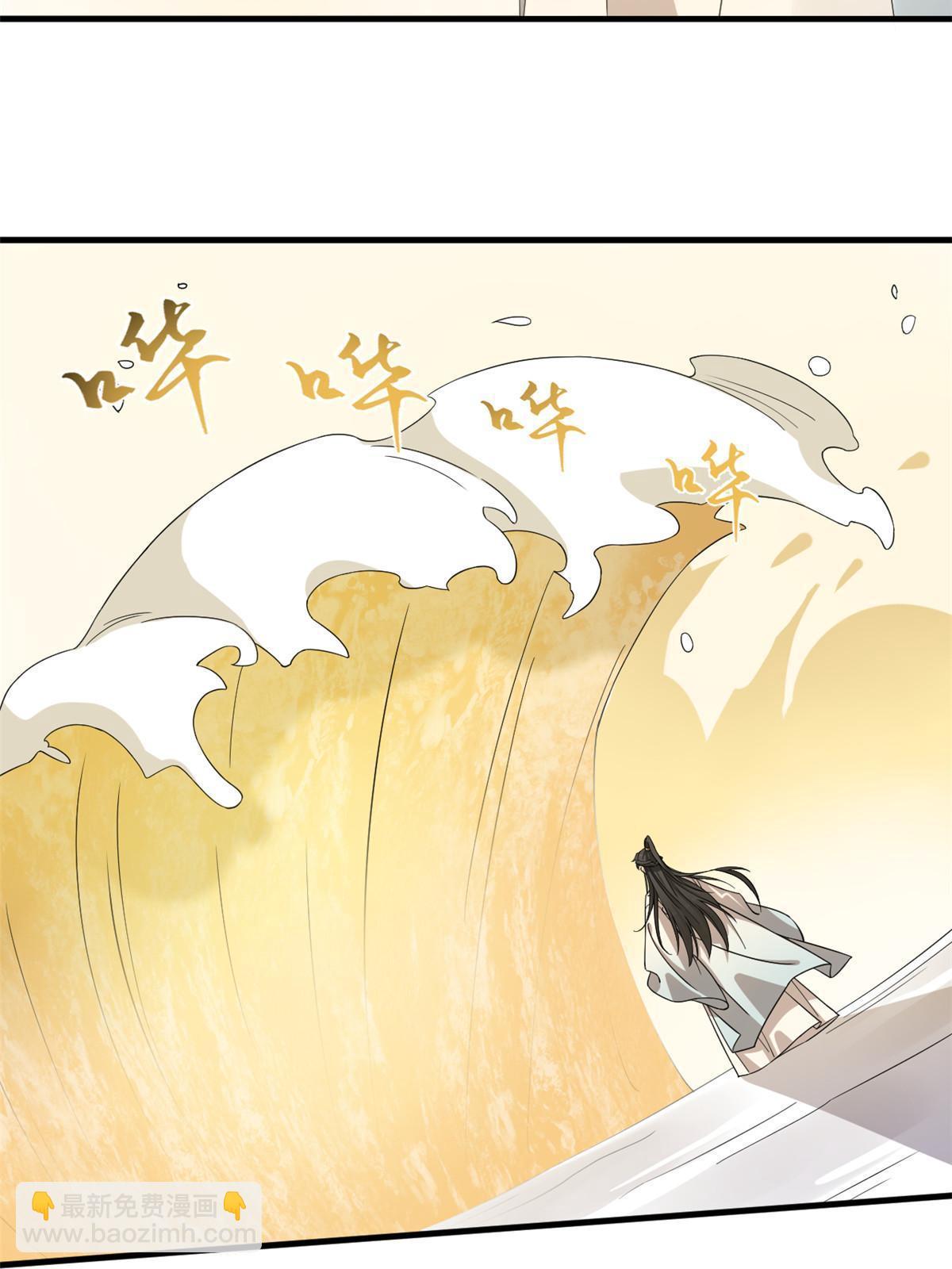 毒步天下：特工神醫小獸妃 - 328(2/2) - 1