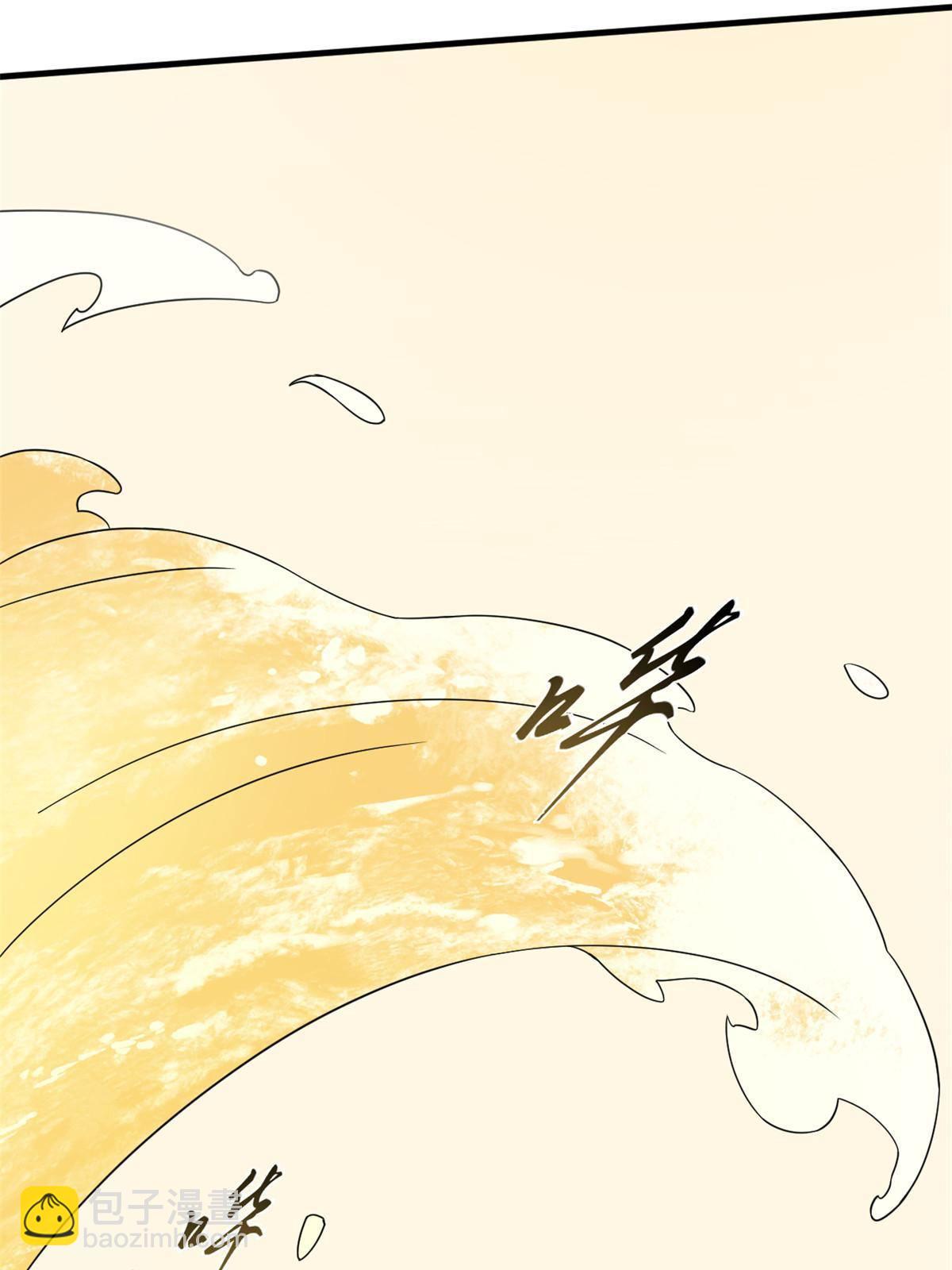 毒步天下：特工神醫小獸妃 - 328(2/2) - 2