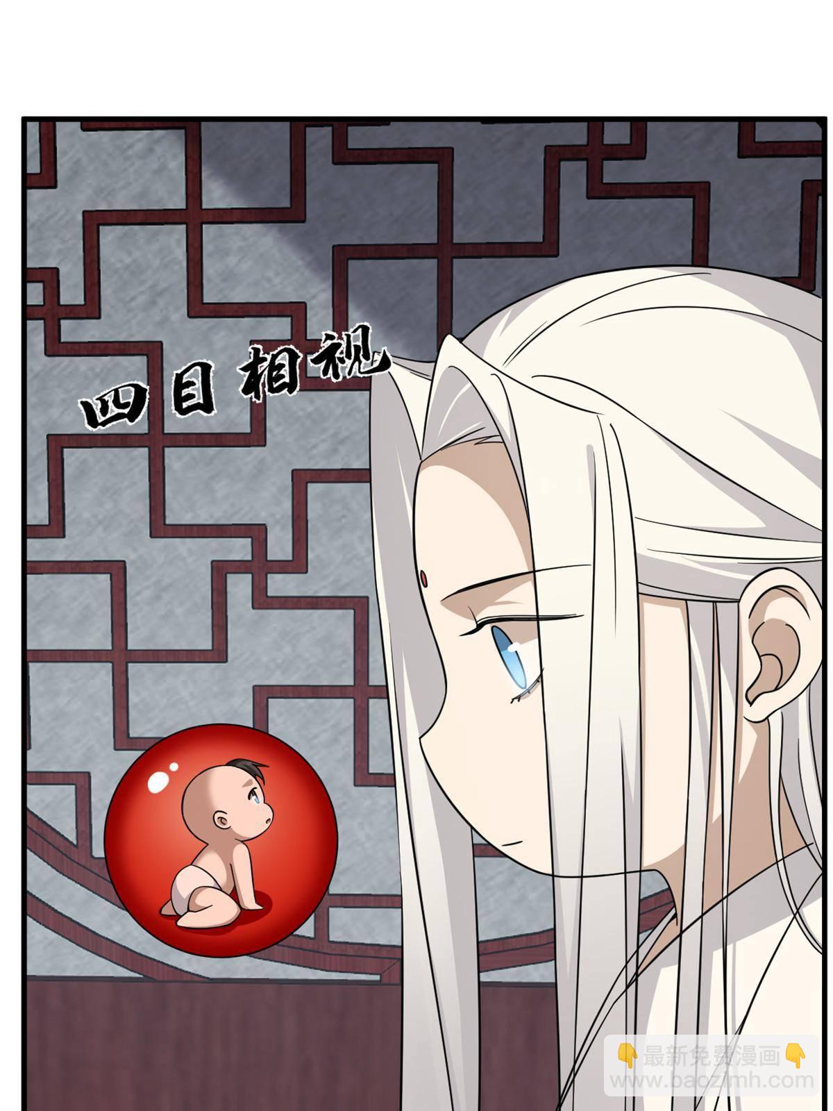 毒步天下：特工神醫小獸妃 - 330(1/2) - 2