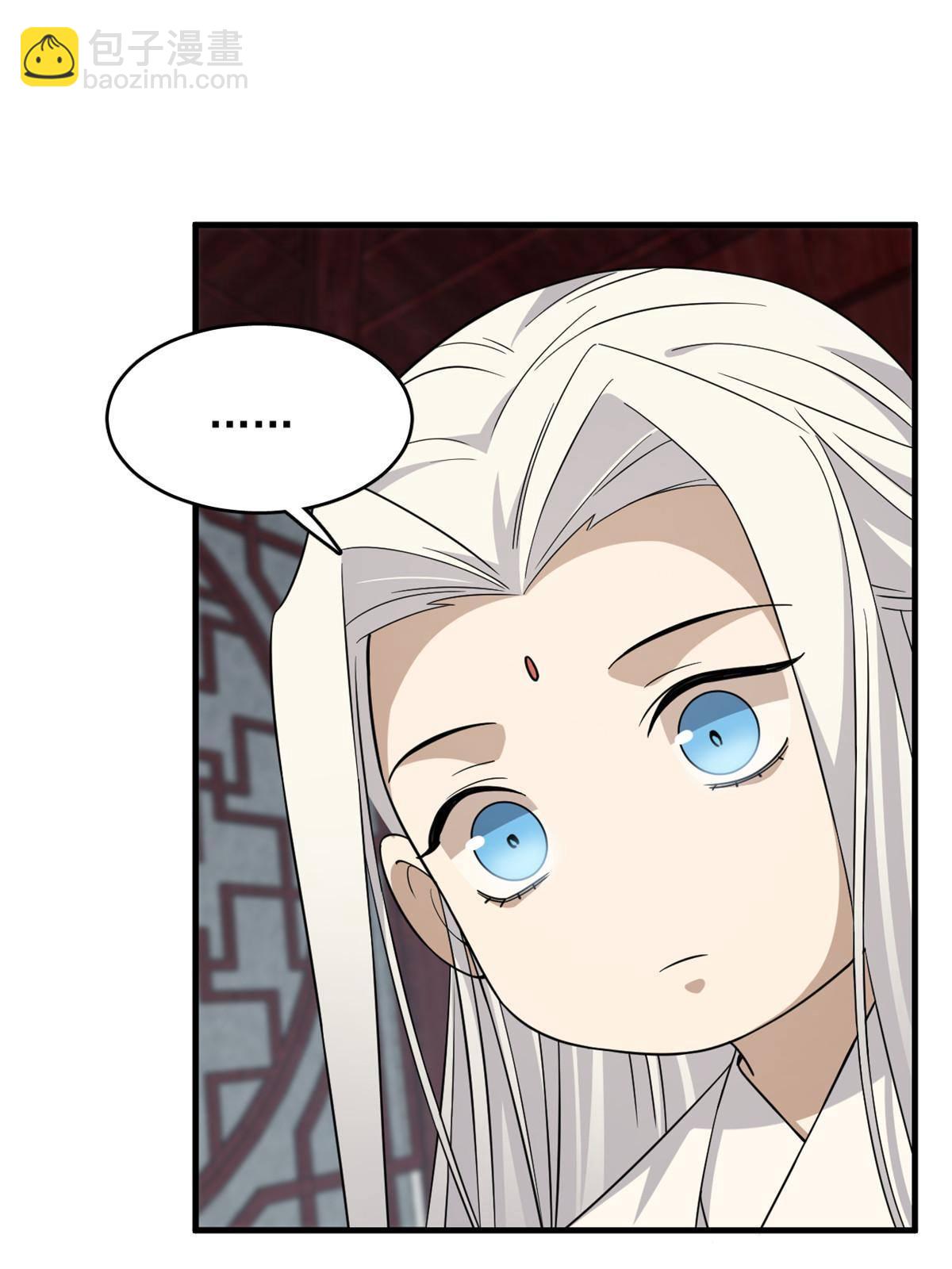 毒步天下：特工神醫小獸妃 - 330(1/2) - 4