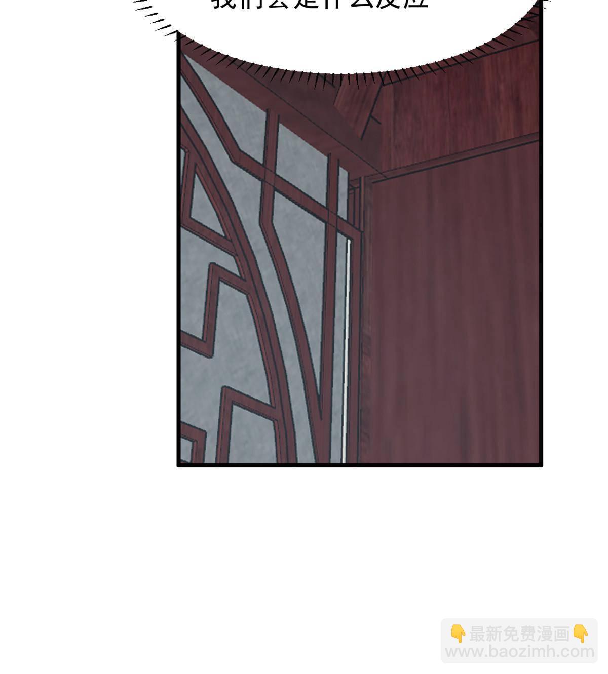 毒步天下：特工神醫小獸妃 - 330(1/2) - 7