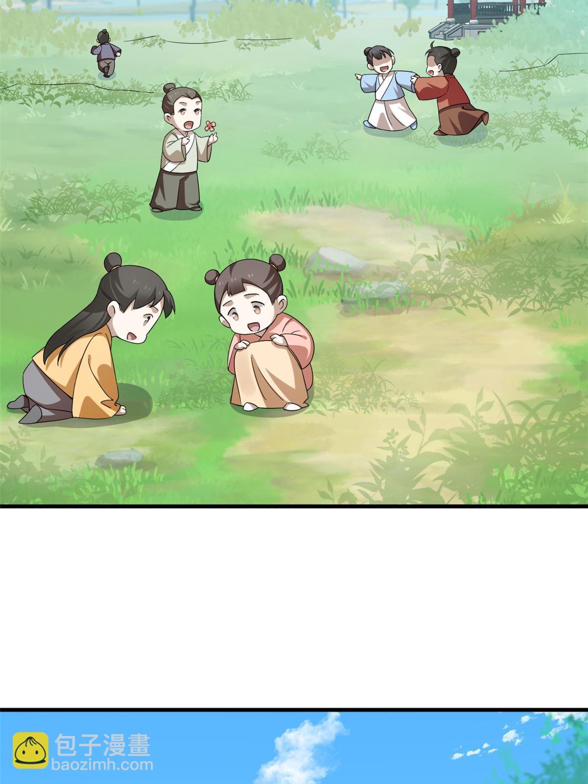 毒步天下：特工神醫小獸妃 - 330(1/2) - 1