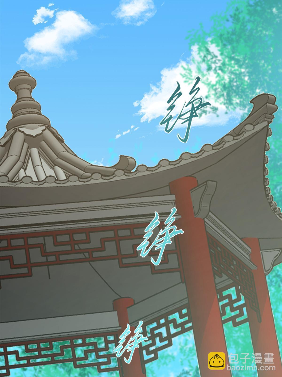 毒步天下：特工神醫小獸妃 - 330(1/2) - 2