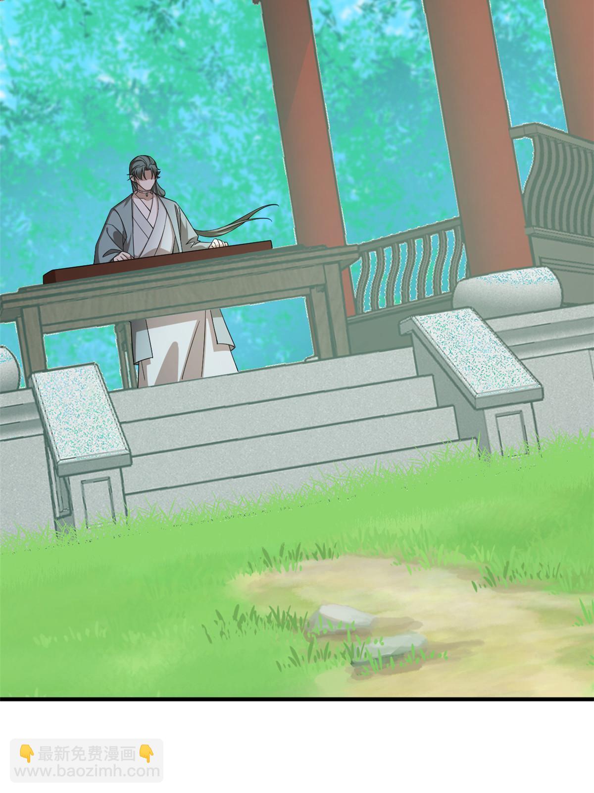 毒步天下：特工神醫小獸妃 - 330(1/2) - 3