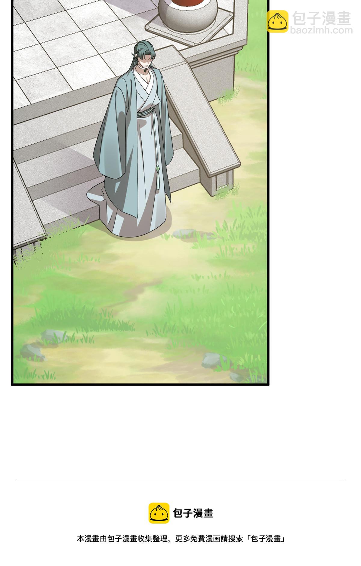 毒步天下：特工神醫小獸妃 - 330(1/2) - 7