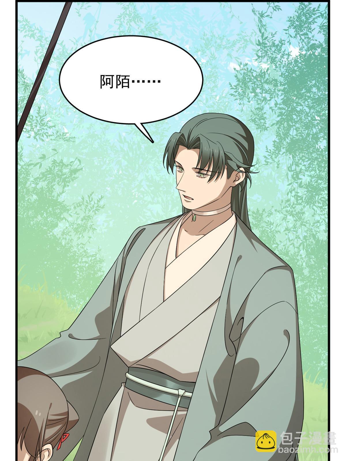 毒步天下：特工神醫小獸妃 - 330(1/2) - 8