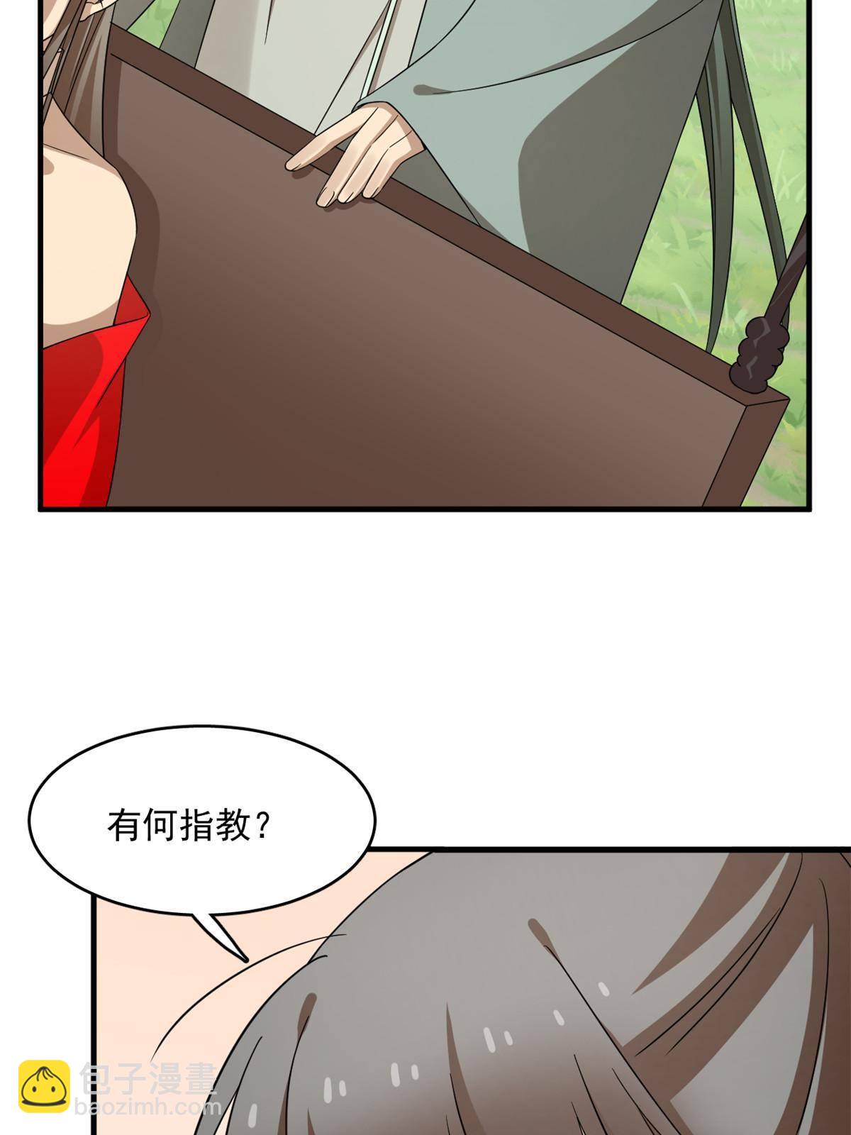 毒步天下：特工神醫小獸妃 - 330(1/2) - 1