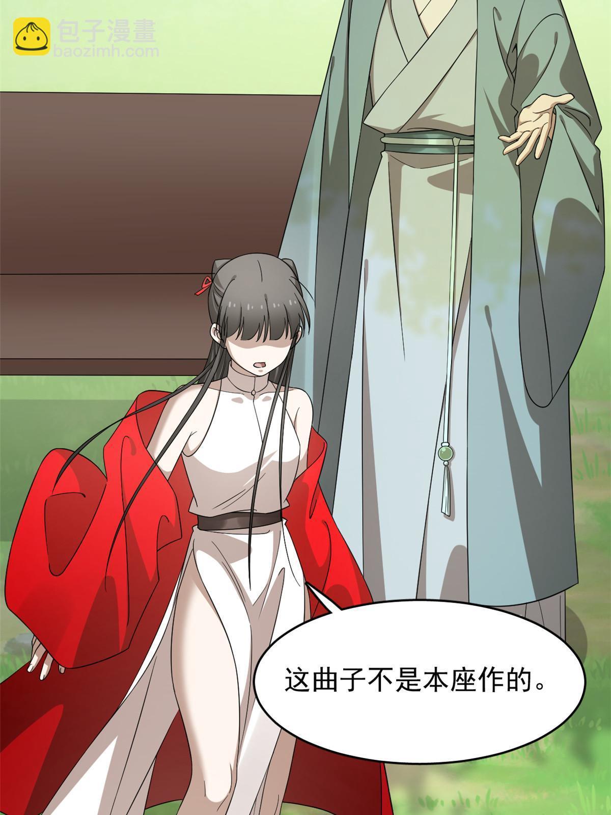 毒步天下：特工神醫小獸妃 - 330(1/2) - 7