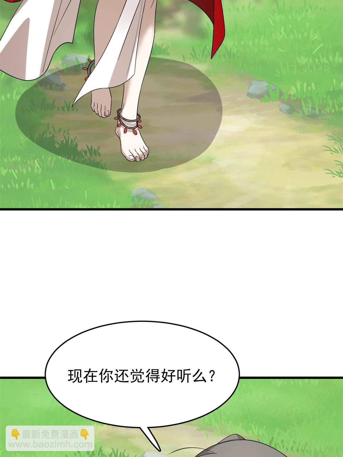 毒步天下：特工神醫小獸妃 - 330(1/2) - 8