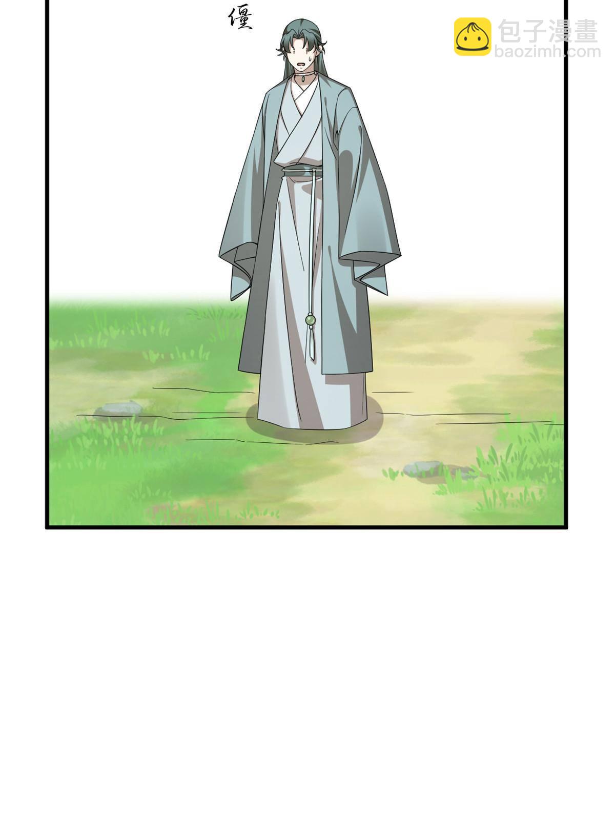 毒步天下：特工神醫小獸妃 - 330(1/2) - 3