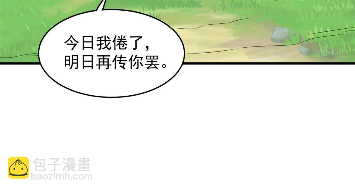 毒步天下：特工神醫小獸妃 - 330(1/2) - 5