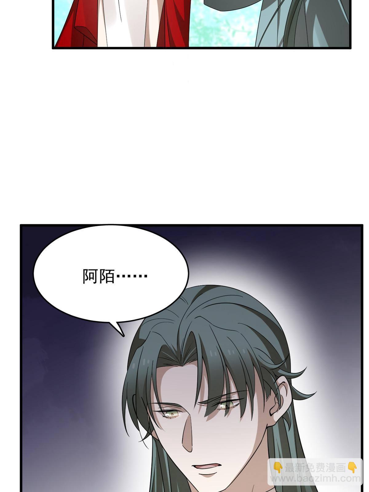 毒步天下：特工神醫小獸妃 - 330(1/2) - 8