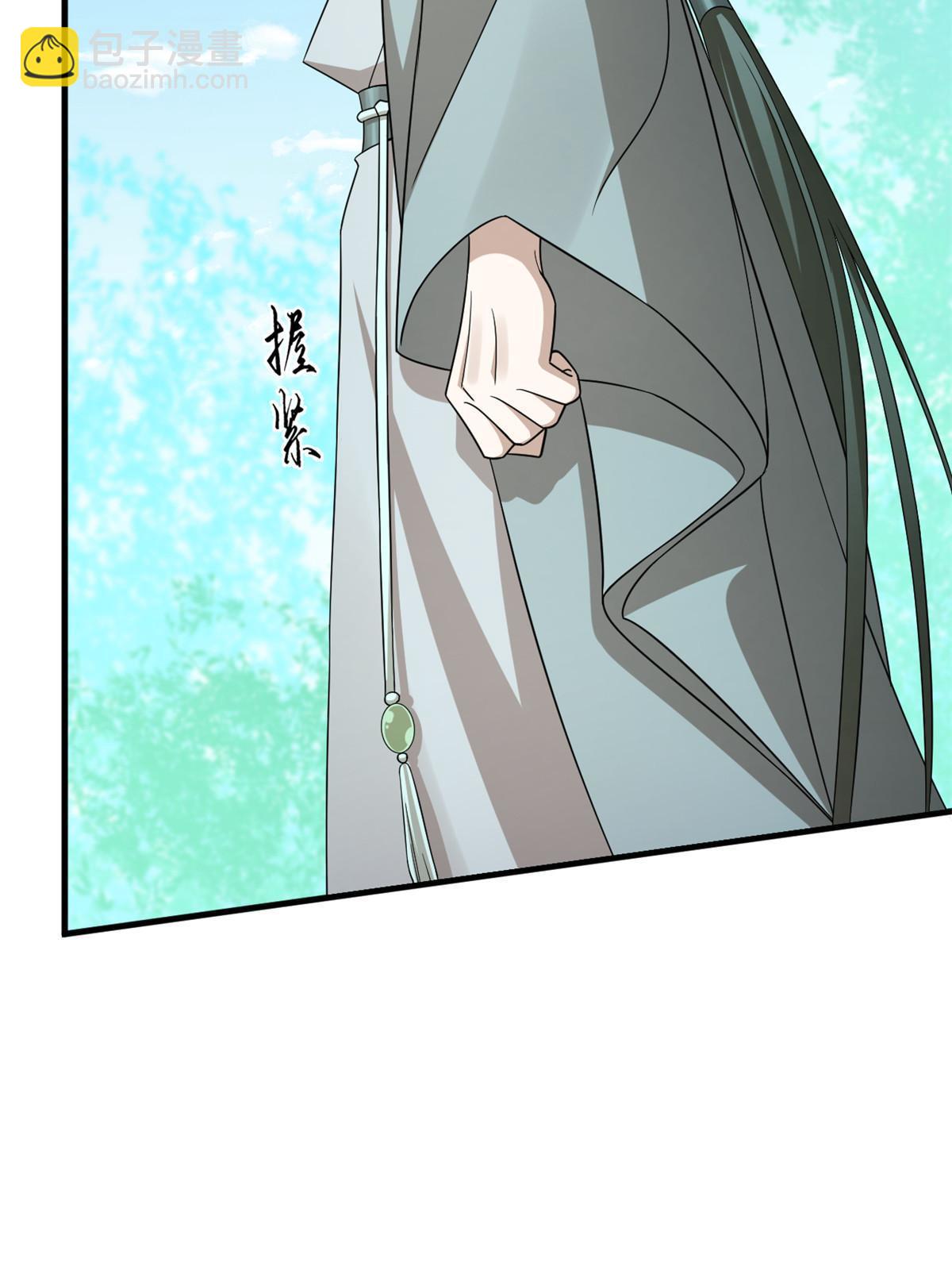 毒步天下：特工神醫小獸妃 - 330(2/2) - 3