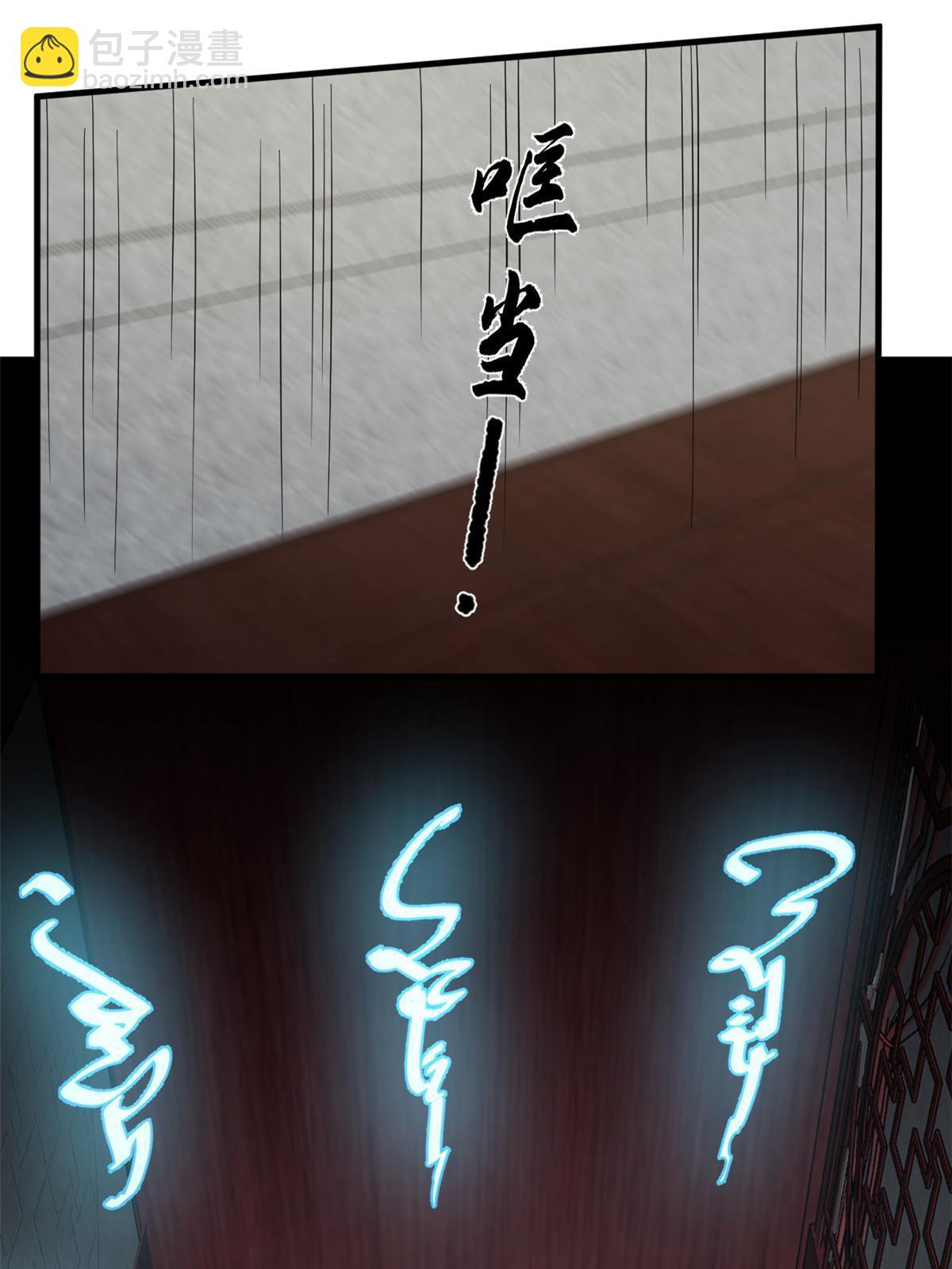 毒步天下：特工神醫小獸妃 - 330(1/2) - 6