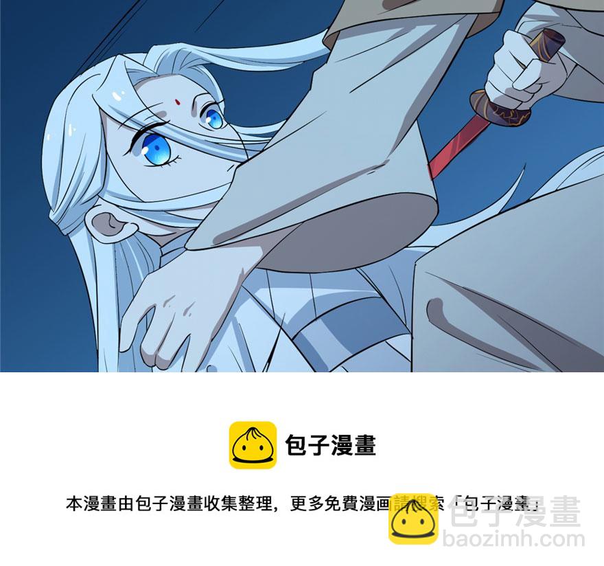 毒步天下：特工神醫小獸妃 - 第34話(3/3) - 1