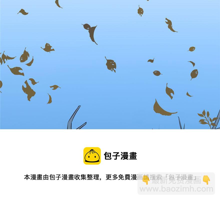 毒步天下：特工神醫小獸妃 - 第34話(1/3) - 3