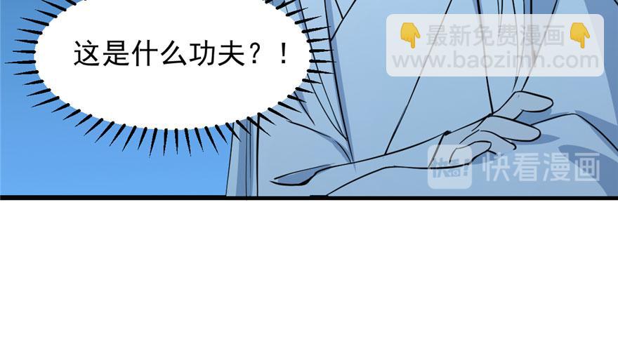 毒步天下：特工神醫小獸妃 - 第34話(1/3) - 3