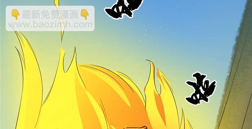 毒步天下：特工神醫小獸妃 - 第34話(1/3) - 3