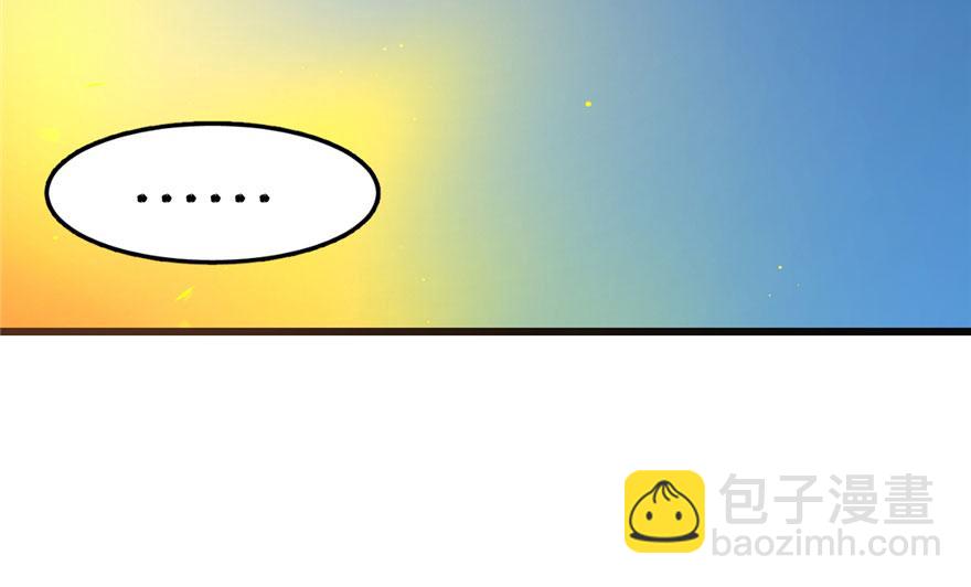 毒步天下：特工神醫小獸妃 - 第34話(1/3) - 1