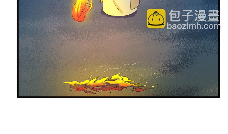 毒步天下：特工神醫小獸妃 - 第34話(1/3) - 4