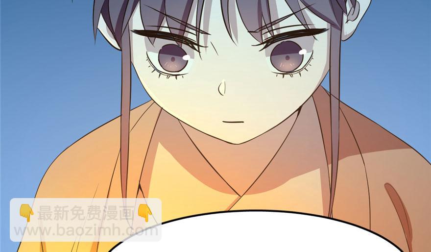 毒步天下：特工神醫小獸妃 - 第34話(1/3) - 7