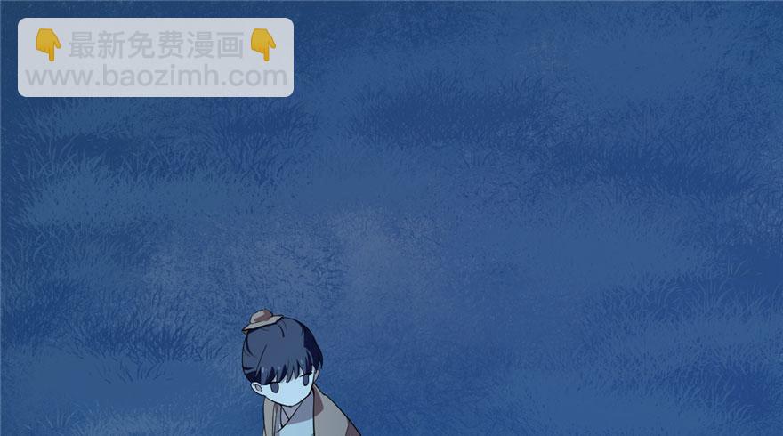 毒步天下：特工神醫小獸妃 - 第34話(1/3) - 6