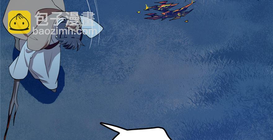 毒步天下：特工神醫小獸妃 - 第34話(1/3) - 8