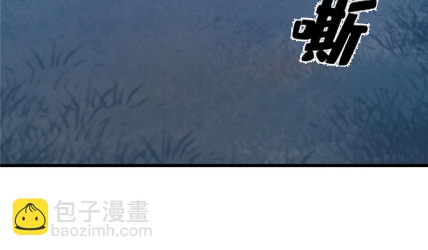 毒步天下：特工神醫小獸妃 - 第34話(2/3) - 6